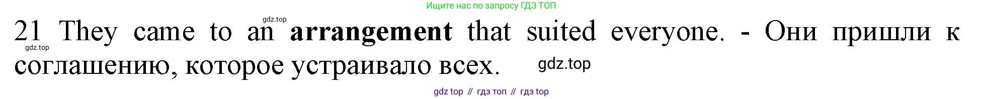 ГДЗ Английский язык (english), 10 класс Рабочая тетрадь (workbook), авторы: Баранова Ксения Михайловна (Baranova Ksenia), Дули Дженни (Dooley Jenny), Копылова Виктория Викторовна (Kopylova Victoria), Мильруд Радислав Петрович (Millrood Radislav), Эванс Вирджиния (Evans Virginia), издательство Просвещение, Москва, 2019, белого цвета, страница 92, номер 21, Решение 1