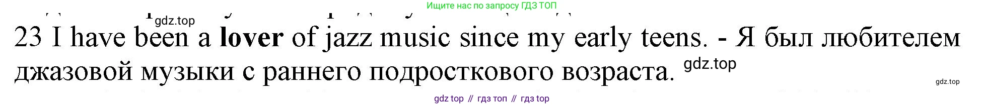 ГДЗ Английский язык (english), 10 класс Рабочая тетрадь (workbook), авторы: Баранова Ксения Михайловна (Baranova Ksenia), Дули Дженни (Dooley Jenny), Копылова Виктория Викторовна (Kopylova Victoria), Мильруд Радислав Петрович (Millrood Radislav), Эванс Вирджиния (Evans Virginia), издательство Просвещение, Москва, 2019, белого цвета, страница 92, номер 23, Решение 1