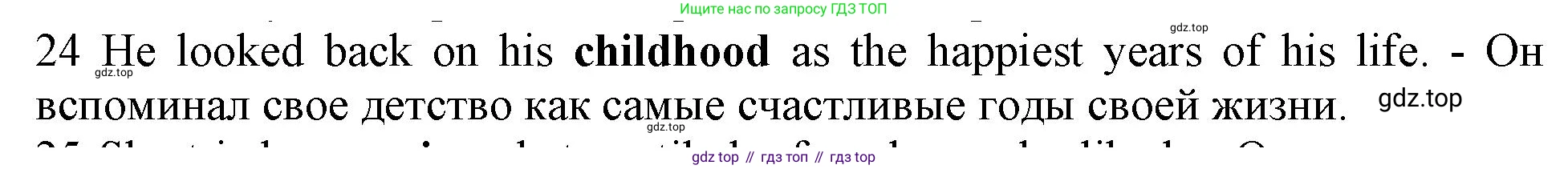 ГДЗ Английский язык (english), 10 класс Рабочая тетрадь (workbook), авторы: Баранова Ксения Михайловна (Baranova Ksenia), Дули Дженни (Dooley Jenny), Копылова Виктория Викторовна (Kopylova Victoria), Мильруд Радислав Петрович (Millrood Radislav), Эванс Вирджиния (Evans Virginia), издательство Просвещение, Москва, 2019, белого цвета, страница 92, номер 24, Решение 1