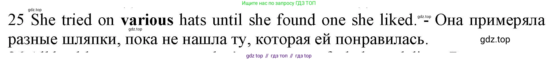 Английский язык (english), 10 класс Рабочая тетрадь (workbook), авторы: Баранова Ксения Михайловна (Baranova Ksenia), Дули Дженни (Dooley Jenny), Копылова Виктория Викторовна (Kopylova Victoria), Мильруд Радислав Петрович (Millrood Radislav), Эванс Вирджиния (Evans Virginia), издательство Просвещение, Москва, 2019, белого цвета, страница 92, номер 25, Решение 1