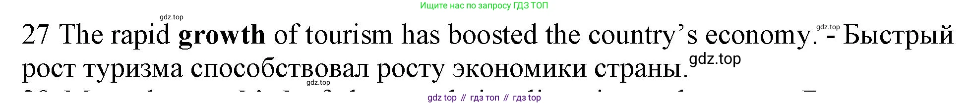 ГДЗ Английский язык (english), 10 класс Рабочая тетрадь (workbook), авторы: Баранова Ксения Михайловна (Baranova Ksenia), Дули Дженни (Dooley Jenny), Копылова Виктория Викторовна (Kopylova Victoria), Мильруд Радислав Петрович (Millrood Radislav), Эванс Вирджиния (Evans Virginia), издательство Просвещение, Москва, 2019, белого цвета, страница 92, номер 27, Решение 1