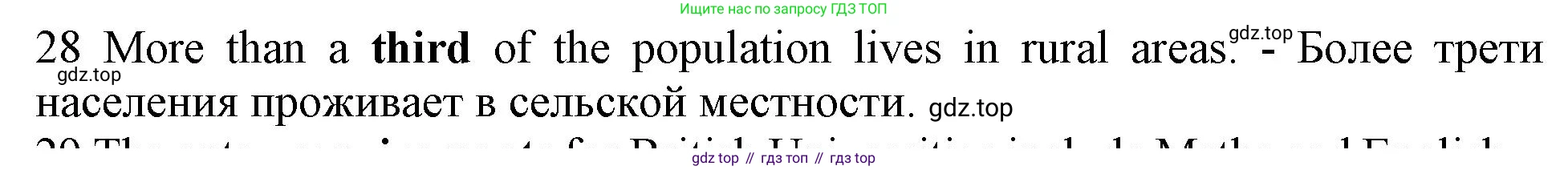 Английский язык (english), 10 класс Рабочая тетрадь (workbook), авторы: Баранова Ксения Михайловна (Baranova Ksenia), Дули Дженни (Dooley Jenny), Копылова Виктория Викторовна (Kopylova Victoria), Мильруд Радислав Петрович (Millrood Radislav), Эванс Вирджиния (Evans Virginia), издательство Просвещение, Москва, 2019, белого цвета, страница 92, номер 28, Решение 1