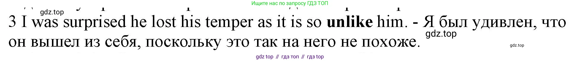 Английский язык (english), 10 класс Рабочая тетрадь (workbook), авторы: Баранова Ксения Михайловна (Baranova Ksenia), Дули Дженни (Dooley Jenny), Копылова Виктория Викторовна (Kopylova Victoria), Мильруд Радислав Петрович (Millrood Radislav), Эванс Вирджиния (Evans Virginia), издательство Просвещение, Москва, 2019, белого цвета, страница 92, номер 3, Решение 1