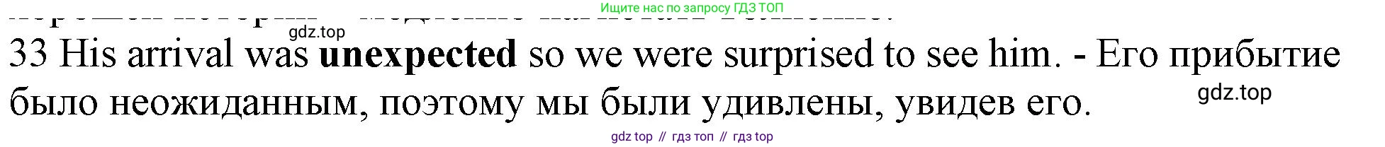 ГДЗ Английский язык (english), 10 класс Рабочая тетрадь (workbook), авторы: Баранова Ксения Михайловна (Baranova Ksenia), Дули Дженни (Dooley Jenny), Копылова Виктория Викторовна (Kopylova Victoria), Мильруд Радислав Петрович (Millrood Radislav), Эванс Вирджиния (Evans Virginia), издательство Просвещение, Москва, 2019, белого цвета, страница 92, номер 33, Решение 1