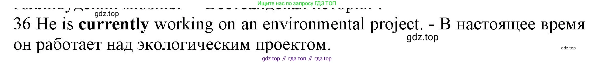 ГДЗ Английский язык (english), 10 класс Рабочая тетрадь (workbook), авторы: Баранова Ксения Михайловна (Baranova Ksenia), Дули Дженни (Dooley Jenny), Копылова Виктория Викторовна (Kopylova Victoria), Мильруд Радислав Петрович (Millrood Radislav), Эванс Вирджиния (Evans Virginia), издательство Просвещение, Москва, 2019, белого цвета, страница 92, номер 36, Решение 1