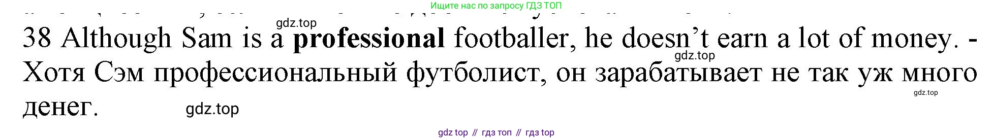 ГДЗ Английский язык (english), 10 класс Рабочая тетрадь (workbook), авторы: Баранова Ксения Михайловна (Baranova Ksenia), Дули Дженни (Dooley Jenny), Копылова Виктория Викторовна (Kopylova Victoria), Мильруд Радислав Петрович (Millrood Radislav), Эванс Вирджиния (Evans Virginia), издательство Просвещение, Москва, 2019, белого цвета, страница 92, номер 38, Решение 1