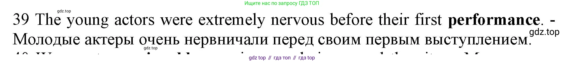 ГДЗ Английский язык (english), 10 класс Рабочая тетрадь (workbook), авторы: Баранова Ксения Михайловна (Baranova Ksenia), Дули Дженни (Dooley Jenny), Копылова Виктория Викторовна (Kopylova Victoria), Мильруд Радислав Петрович (Millrood Radislav), Эванс Вирджиния (Evans Virginia), издательство Просвещение, Москва, 2019, белого цвета, страница 92, номер 39, Решение 1