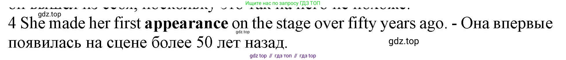 Английский язык (english), 10 класс Рабочая тетрадь (workbook), авторы: Баранова Ксения Михайловна (Baranova Ksenia), Дули Дженни (Dooley Jenny), Копылова Виктория Викторовна (Kopylova Victoria), Мильруд Радислав Петрович (Millrood Radislav), Эванс Вирджиния (Evans Virginia), издательство Просвещение, Москва, 2019, белого цвета, страница 92, номер 4, Решение 1