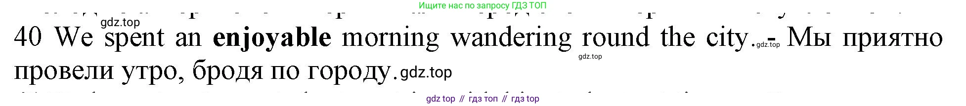 ГДЗ Английский язык (english), 10 класс Рабочая тетрадь (workbook), авторы: Баранова Ксения Михайловна (Baranova Ksenia), Дули Дженни (Dooley Jenny), Копылова Виктория Викторовна (Kopylova Victoria), Мильруд Радислав Петрович (Millrood Radislav), Эванс Вирджиния (Evans Virginia), издательство Просвещение, Москва, 2019, белого цвета, страница 92, номер 40, Решение 1