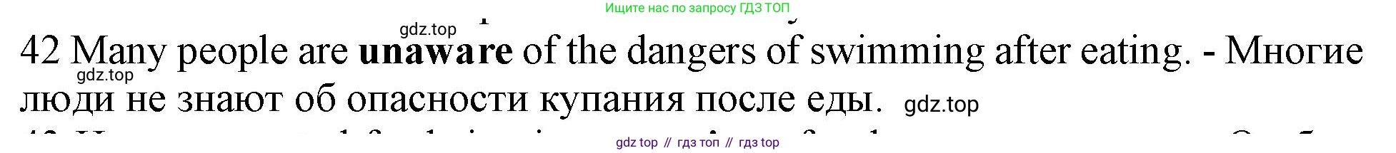 ГДЗ Английский язык (english), 10 класс Рабочая тетрадь (workbook), авторы: Баранова Ксения Михайловна (Baranova Ksenia), Дули Дженни (Dooley Jenny), Копылова Виктория Викторовна (Kopylova Victoria), Мильруд Радислав Петрович (Millrood Radislav), Эванс Вирджиния (Evans Virginia), издательство Просвещение, Москва, 2019, белого цвета, страница 92, номер 42, Решение 1