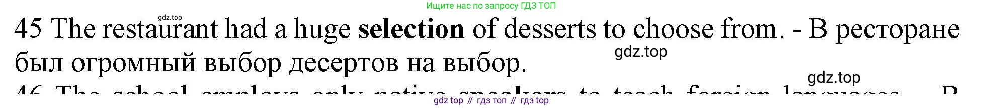 ГДЗ Английский язык (english), 10 класс Рабочая тетрадь (workbook), авторы: Баранова Ксения Михайловна (Baranova Ksenia), Дули Дженни (Dooley Jenny), Копылова Виктория Викторовна (Kopylova Victoria), Мильруд Радислав Петрович (Millrood Radislav), Эванс Вирджиния (Evans Virginia), издательство Просвещение, Москва, 2019, белого цвета, страница 93, номер 45, Решение 1