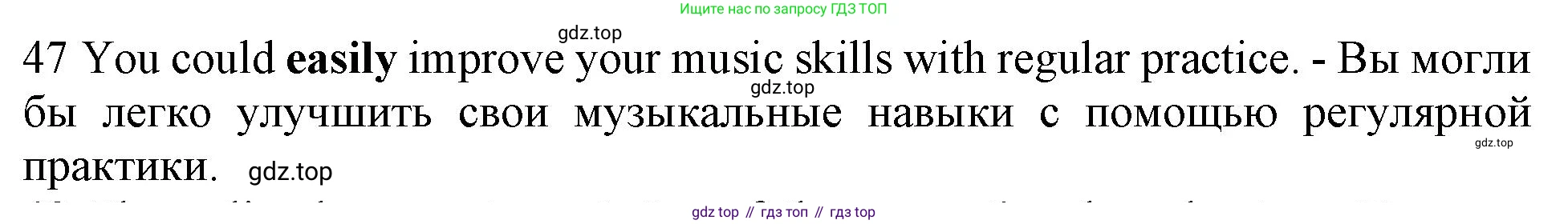 ГДЗ Английский язык (english), 10 класс Рабочая тетрадь (workbook), авторы: Баранова Ксения Михайловна (Baranova Ksenia), Дули Дженни (Dooley Jenny), Копылова Виктория Викторовна (Kopylova Victoria), Мильруд Радислав Петрович (Millrood Radislav), Эванс Вирджиния (Evans Virginia), издательство Просвещение, Москва, 2019, белого цвета, страница 93, номер 47, Решение 1