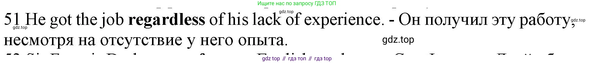 ГДЗ Английский язык (english), 10 класс Рабочая тетрадь (workbook), авторы: Баранова Ксения Михайловна (Baranova Ksenia), Дули Дженни (Dooley Jenny), Копылова Виктория Викторовна (Kopylova Victoria), Мильруд Радислав Петрович (Millrood Radislav), Эванс Вирджиния (Evans Virginia), издательство Просвещение, Москва, 2019, белого цвета, страница 93, номер 51, Решение 1