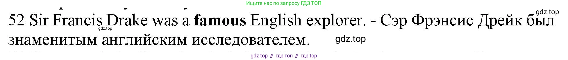 ГДЗ Английский язык (english), 10 класс Рабочая тетрадь (workbook), авторы: Баранова Ксения Михайловна (Baranova Ksenia), Дули Дженни (Dooley Jenny), Копылова Виктория Викторовна (Kopylova Victoria), Мильруд Радислав Петрович (Millrood Radislav), Эванс Вирджиния (Evans Virginia), издательство Просвещение, Москва, 2019, белого цвета, страница 93, номер 52, Решение 1