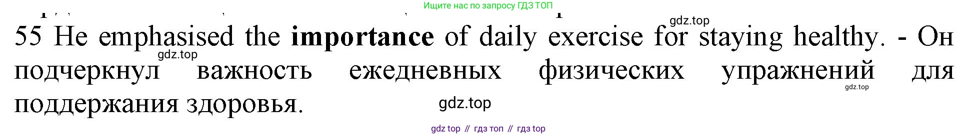 ГДЗ Английский язык (english), 10 класс Рабочая тетрадь (workbook), авторы: Баранова Ксения Михайловна (Baranova Ksenia), Дули Дженни (Dooley Jenny), Копылова Виктория Викторовна (Kopylova Victoria), Мильруд Радислав Петрович (Millrood Radislav), Эванс Вирджиния (Evans Virginia), издательство Просвещение, Москва, 2019, белого цвета, страница 93, номер 55, Решение 1