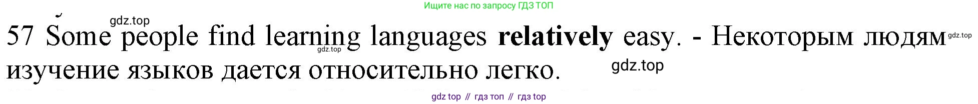 ГДЗ Английский язык (english), 10 класс Рабочая тетрадь (workbook), авторы: Баранова Ксения Михайловна (Baranova Ksenia), Дули Дженни (Dooley Jenny), Копылова Виктория Викторовна (Kopylova Victoria), Мильруд Радислав Петрович (Millrood Radislav), Эванс Вирджиния (Evans Virginia), издательство Просвещение, Москва, 2019, белого цвета, страница 93, номер 57, Решение 1