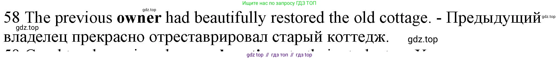 ГДЗ Английский язык (english), 10 класс Рабочая тетрадь (workbook), авторы: Баранова Ксения Михайловна (Baranova Ksenia), Дули Дженни (Dooley Jenny), Копылова Виктория Викторовна (Kopylova Victoria), Мильруд Радислав Петрович (Millrood Radislav), Эванс Вирджиния (Evans Virginia), издательство Просвещение, Москва, 2019, белого цвета, страница 93, номер 58, Решение 1