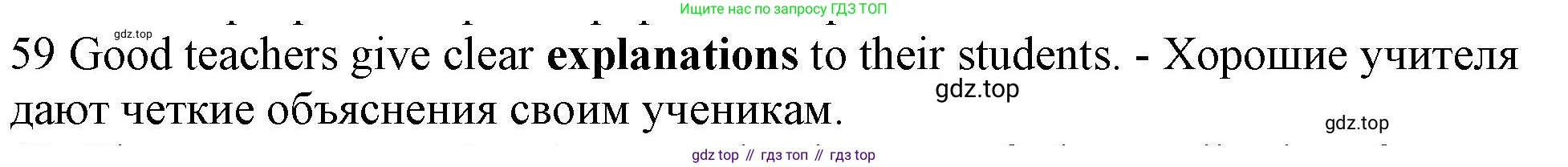 ГДЗ Английский язык (english), 10 класс Рабочая тетрадь (workbook), авторы: Баранова Ксения Михайловна (Baranova Ksenia), Дули Дженни (Dooley Jenny), Копылова Виктория Викторовна (Kopylova Victoria), Мильруд Радислав Петрович (Millrood Radislav), Эванс Вирджиния (Evans Virginia), издательство Просвещение, Москва, 2019, белого цвета, страница 93, номер 59, Решение 1