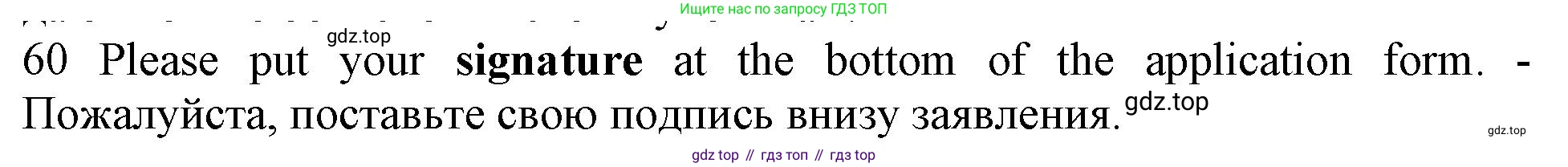 ГДЗ Английский язык (english), 10 класс Рабочая тетрадь (workbook), авторы: Баранова Ксения Михайловна (Baranova Ksenia), Дули Дженни (Dooley Jenny), Копылова Виктория Викторовна (Kopylova Victoria), Мильруд Радислав Петрович (Millrood Radislav), Эванс Вирджиния (Evans Virginia), издательство Просвещение, Москва, 2019, белого цвета, страница 93, номер 60, Решение 1