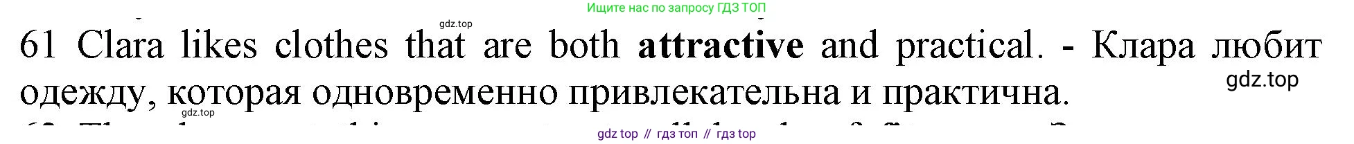 ГДЗ Английский язык (english), 10 класс Рабочая тетрадь (workbook), авторы: Баранова Ксения Михайловна (Baranova Ksenia), Дули Дженни (Dooley Jenny), Копылова Виктория Викторовна (Kopylova Victoria), Мильруд Радислав Петрович (Millrood Radislav), Эванс Вирджиния (Evans Virginia), издательство Просвещение, Москва, 2019, белого цвета, страница 93, номер 61, Решение 1
