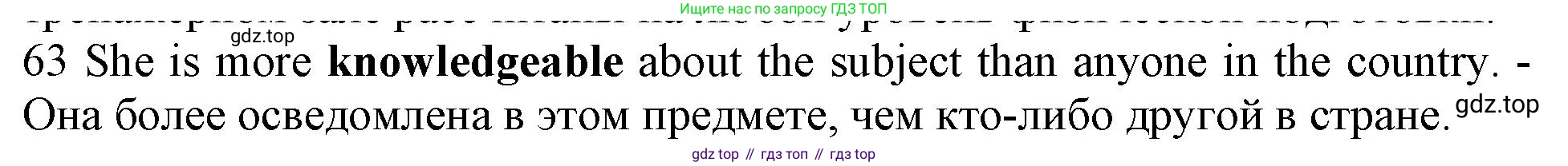 ГДЗ Английский язык (english), 10 класс Рабочая тетрадь (workbook), авторы: Баранова Ксения Михайловна (Baranova Ksenia), Дули Дженни (Dooley Jenny), Копылова Виктория Викторовна (Kopylova Victoria), Мильруд Радислав Петрович (Millrood Radislav), Эванс Вирджиния (Evans Virginia), издательство Просвещение, Москва, 2019, белого цвета, страница 93, номер 63, Решение 1