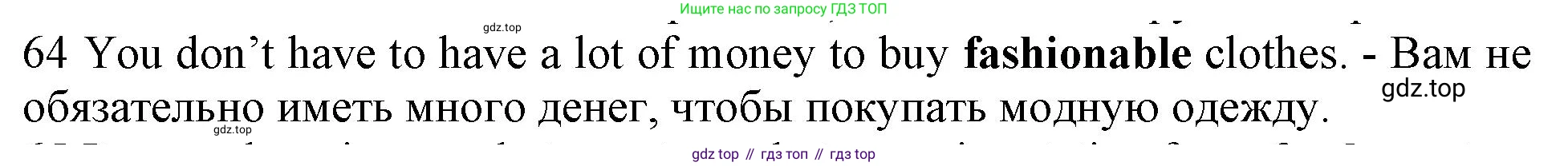 ГДЗ Английский язык (english), 10 класс Рабочая тетрадь (workbook), авторы: Баранова Ксения Михайловна (Baranova Ksenia), Дули Дженни (Dooley Jenny), Копылова Виктория Викторовна (Kopylova Victoria), Мильруд Радислав Петрович (Millrood Radislav), Эванс Вирджиния (Evans Virginia), издательство Просвещение, Москва, 2019, белого цвета, страница 93, номер 64, Решение 1