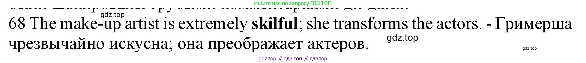 ГДЗ Английский язык (english), 10 класс Рабочая тетрадь (workbook), авторы: Баранова Ксения Михайловна (Baranova Ksenia), Дули Дженни (Dooley Jenny), Копылова Виктория Викторовна (Kopylova Victoria), Мильруд Радислав Петрович (Millrood Radislav), Эванс Вирджиния (Evans Virginia), издательство Просвещение, Москва, 2019, белого цвета, страница 93, номер 68, Решение 1