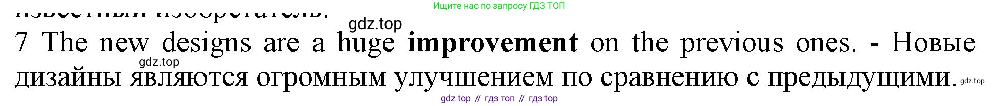 Английский язык (english), 10 класс Рабочая тетрадь (workbook), авторы: Баранова Ксения Михайловна (Baranova Ksenia), Дули Дженни (Dooley Jenny), Копылова Виктория Викторовна (Kopylova Victoria), Мильруд Радислав Петрович (Millrood Radislav), Эванс Вирджиния (Evans Virginia), издательство Просвещение, Москва, 2019, белого цвета, страница 92, номер 7, Решение 1