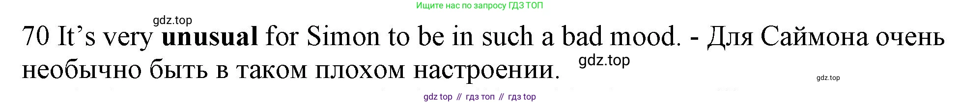 ГДЗ Английский язык (english), 10 класс Рабочая тетрадь (workbook), авторы: Баранова Ксения Михайловна (Baranova Ksenia), Дули Дженни (Dooley Jenny), Копылова Виктория Викторовна (Kopylova Victoria), Мильруд Радислав Петрович (Millrood Radislav), Эванс Вирджиния (Evans Virginia), издательство Просвещение, Москва, 2019, белого цвета, страница 93, номер 70, Решение 1