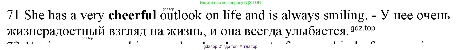 ГДЗ Английский язык (english), 10 класс Рабочая тетрадь (workbook), авторы: Баранова Ксения Михайловна (Baranova Ksenia), Дули Дженни (Dooley Jenny), Копылова Виктория Викторовна (Kopylova Victoria), Мильруд Радислав Петрович (Millrood Radislav), Эванс Вирджиния (Evans Virginia), издательство Просвещение, Москва, 2019, белого цвета, страница 93, номер 71, Решение 1