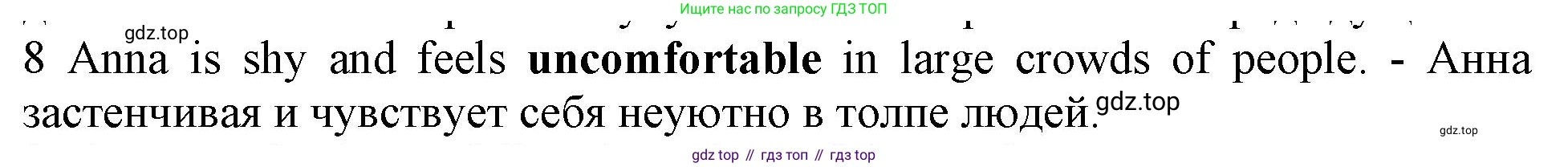 Английский язык (english), 10 класс Рабочая тетрадь (workbook), авторы: Баранова Ксения Михайловна (Baranova Ksenia), Дули Дженни (Dooley Jenny), Копылова Виктория Викторовна (Kopylova Victoria), Мильруд Радислав Петрович (Millrood Radislav), Эванс Вирджиния (Evans Virginia), издательство Просвещение, Москва, 2019, белого цвета, страница 92, номер 8, Решение 1