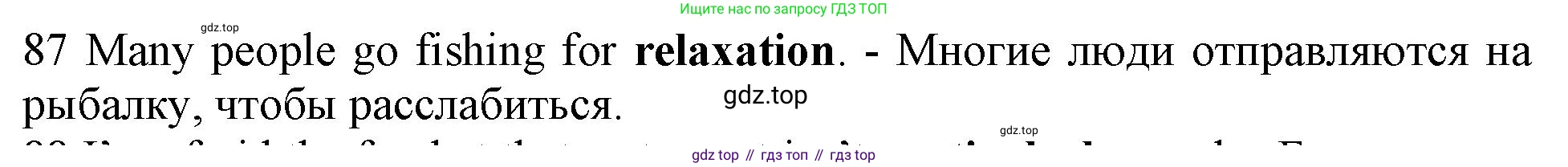 ГДЗ Английский язык (english), 10 класс Рабочая тетрадь (workbook), авторы: Баранова Ксения Михайловна (Baranova Ksenia), Дули Дженни (Dooley Jenny), Копылова Виктория Викторовна (Kopylova Victoria), Мильруд Радислав Петрович (Millrood Radislav), Эванс Вирджиния (Evans Virginia), издательство Просвещение, Москва, 2019, белого цвета, страница 93, номер 87, Решение 1