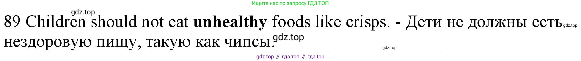 ГДЗ Английский язык (english), 10 класс Рабочая тетрадь (workbook), авторы: Баранова Ксения Михайловна (Baranova Ksenia), Дули Дженни (Dooley Jenny), Копылова Виктория Викторовна (Kopylova Victoria), Мильруд Радислав Петрович (Millrood Radislav), Эванс Вирджиния (Evans Virginia), издательство Просвещение, Москва, 2019, белого цвета, страница 94, номер 89, Решение 1