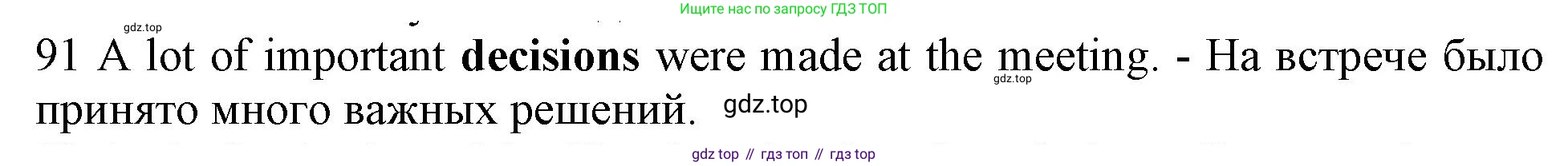 ГДЗ Английский язык (english), 10 класс Рабочая тетрадь (workbook), авторы: Баранова Ксения Михайловна (Baranova Ksenia), Дули Дженни (Dooley Jenny), Копылова Виктория Викторовна (Kopylova Victoria), Мильруд Радислав Петрович (Millrood Radislav), Эванс Вирджиния (Evans Virginia), издательство Просвещение, Москва, 2019, белого цвета, страница 94, номер 91, Решение 1