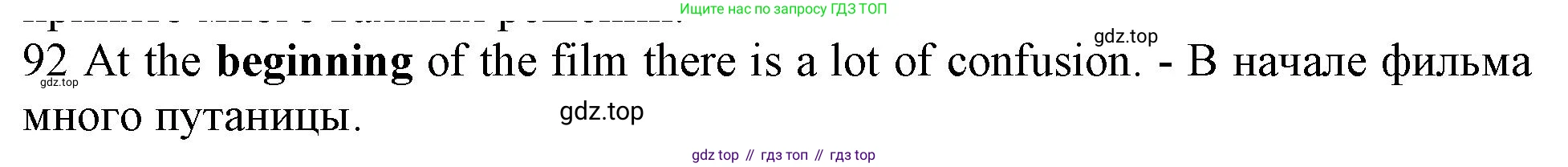 ГДЗ Английский язык (english), 10 класс Рабочая тетрадь (workbook), авторы: Баранова Ксения Михайловна (Baranova Ksenia), Дули Дженни (Dooley Jenny), Копылова Виктория Викторовна (Kopylova Victoria), Мильруд Радислав Петрович (Millrood Radislav), Эванс Вирджиния (Evans Virginia), издательство Просвещение, Москва, 2019, белого цвета, страница 94, номер 92, Решение 1