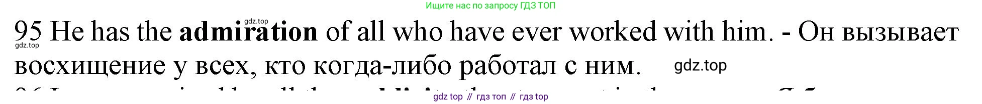 ГДЗ Английский язык (english), 10 класс Рабочая тетрадь (workbook), авторы: Баранова Ксения Михайловна (Baranova Ksenia), Дули Дженни (Dooley Jenny), Копылова Виктория Викторовна (Kopylova Victoria), Мильруд Радислав Петрович (Millrood Radislav), Эванс Вирджиния (Evans Virginia), издательство Просвещение, Москва, 2019, белого цвета, страница 94, номер 95, Решение 1