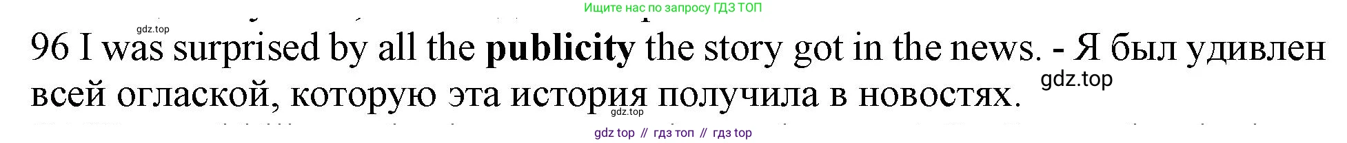 ГДЗ Английский язык (english), 10 класс Рабочая тетрадь (workbook), авторы: Баранова Ксения Михайловна (Baranova Ksenia), Дули Дженни (Dooley Jenny), Копылова Виктория Викторовна (Kopylova Victoria), Мильруд Радислав Петрович (Millrood Radislav), Эванс Вирджиния (Evans Virginia), издательство Просвещение, Москва, 2019, белого цвета, страница 94, номер 96, Решение 1