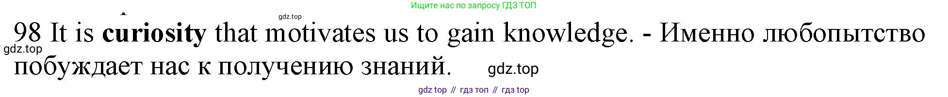 ГДЗ Английский язык (english), 10 класс Рабочая тетрадь (workbook), авторы: Баранова Ксения Михайловна (Baranova Ksenia), Дули Дженни (Dooley Jenny), Копылова Виктория Викторовна (Kopylova Victoria), Мильруд Радислав Петрович (Millrood Radislav), Эванс Вирджиния (Evans Virginia), издательство Просвещение, Москва, 2019, белого цвета, страница 94, номер 98, Решение 1