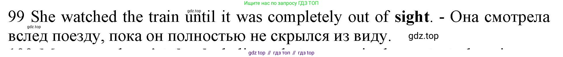 ГДЗ Английский язык (english), 10 класс Рабочая тетрадь (workbook), авторы: Баранова Ксения Михайловна (Baranova Ksenia), Дули Дженни (Dooley Jenny), Копылова Виктория Викторовна (Kopylova Victoria), Мильруд Радислав Петрович (Millrood Radislav), Эванс Вирджиния (Evans Virginia), издательство Просвещение, Москва, 2019, белого цвета, страница 94, номер 99, Решение 1