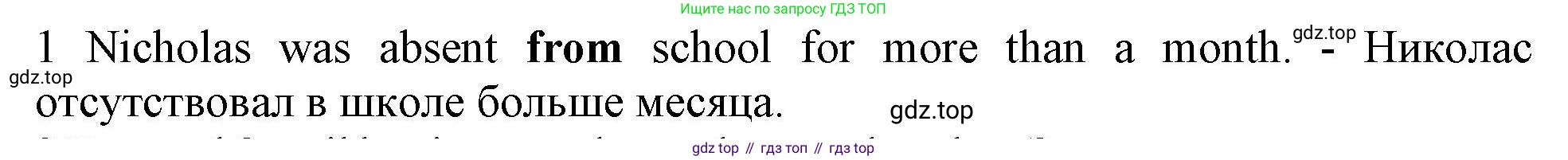 Английский язык (english), 10 класс Рабочая тетрадь (workbook), авторы: Баранова Ксения Михайловна (Baranova Ksenia), Дули Дженни (Dooley Jenny), Копылова Виктория Викторовна (Kopylova Victoria), Мильруд Радислав Петрович (Millrood Radislav), Эванс Вирджиния (Evans Virginia), издательство Просвещение, Москва, 2019, белого цвета, страница 96, номер 1, Решение 1