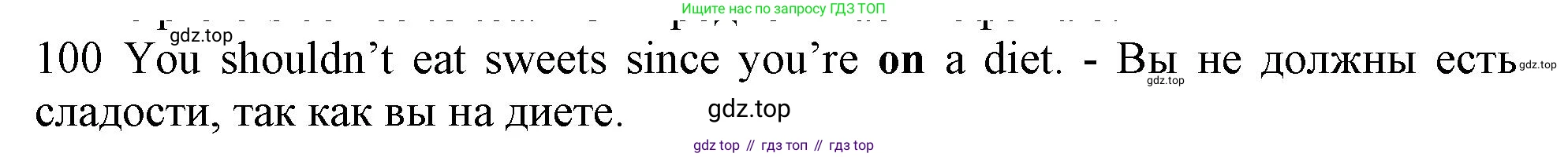 ГДЗ Английский язык (english), 10 класс Рабочая тетрадь (workbook), авторы: Баранова Ксения Михайловна (Baranova Ksenia), Дули Дженни (Dooley Jenny), Копылова Виктория Викторовна (Kopylova Victoria), Мильруд Радислав Петрович (Millrood Radislav), Эванс Вирджиния (Evans Virginia), издательство Просвещение, Москва, 2019, белого цвета, страница 97, номер 100, Решение 1