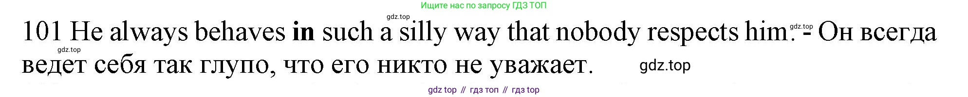 Английский язык (english), 10 класс Рабочая тетрадь (workbook), авторы: Баранова Ксения Михайловна (Baranova Ksenia), Дули Дженни (Dooley Jenny), Копылова Виктория Викторовна (Kopylova Victoria), Мильруд Радислав Петрович (Millrood Radislav), Эванс Вирджиния (Evans Virginia), издательство Просвещение, Москва, 2019, белого цвета, страница 97, номер 101, Решение 1