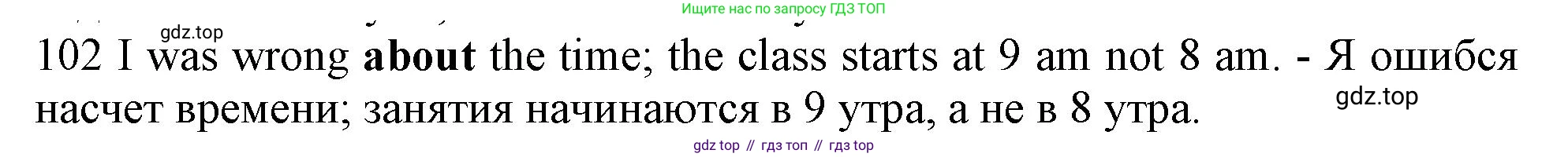 Английский язык (english), 10 класс Рабочая тетрадь (workbook), авторы: Баранова Ксения Михайловна (Baranova Ksenia), Дули Дженни (Dooley Jenny), Копылова Виктория Викторовна (Kopylova Victoria), Мильруд Радислав Петрович (Millrood Radislav), Эванс Вирджиния (Evans Virginia), издательство Просвещение, Москва, 2019, белого цвета, страница 97, номер 102, Решение 1
