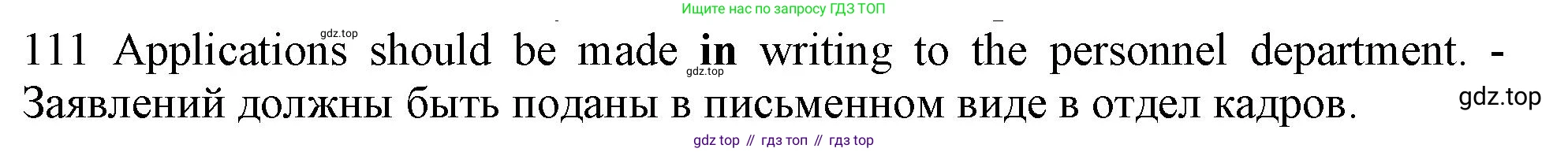 ГДЗ Английский язык (english), 10 класс Рабочая тетрадь (workbook), авторы: Баранова Ксения Михайловна (Baranova Ksenia), Дули Дженни (Dooley Jenny), Копылова Виктория Викторовна (Kopylova Victoria), Мильруд Радислав Петрович (Millrood Radislav), Эванс Вирджиния (Evans Virginia), издательство Просвещение, Москва, 2019, белого цвета, страница 98, номер 111, Решение 1