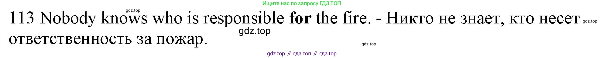 ГДЗ Английский язык (english), 10 класс Рабочая тетрадь (workbook), авторы: Баранова Ксения Михайловна (Baranova Ksenia), Дули Дженни (Dooley Jenny), Копылова Виктория Викторовна (Kopylova Victoria), Мильруд Радислав Петрович (Millrood Radislav), Эванс Вирджиния (Evans Virginia), издательство Просвещение, Москва, 2019, белого цвета, страница 98, номер 113, Решение 1