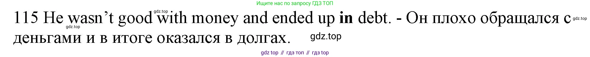 ГДЗ Английский язык (english), 10 класс Рабочая тетрадь (workbook), авторы: Баранова Ксения Михайловна (Baranova Ksenia), Дули Дженни (Dooley Jenny), Копылова Виктория Викторовна (Kopylova Victoria), Мильруд Радислав Петрович (Millrood Radislav), Эванс Вирджиния (Evans Virginia), издательство Просвещение, Москва, 2019, белого цвета, страница 98, номер 115, Решение 1