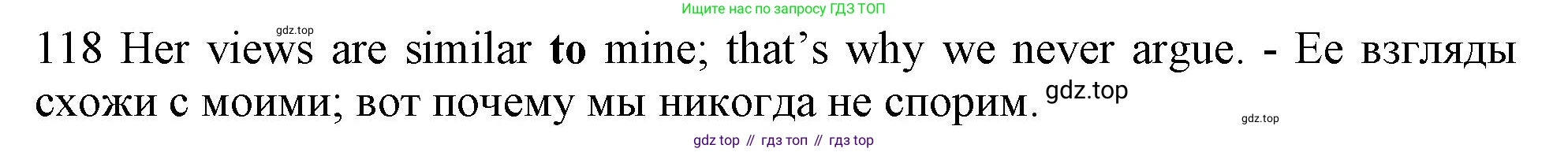 ГДЗ Английский язык (english), 10 класс Рабочая тетрадь (workbook), авторы: Баранова Ксения Михайловна (Baranova Ksenia), Дули Дженни (Dooley Jenny), Копылова Виктория Викторовна (Kopylova Victoria), Мильруд Радислав Петрович (Millrood Radislav), Эванс Вирджиния (Evans Virginia), издательство Просвещение, Москва, 2019, белого цвета, страница 98, номер 118, Решение 1