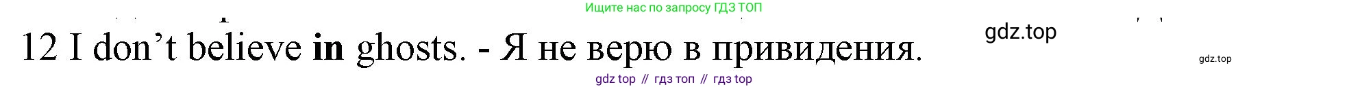 Английский язык (english), 10 класс Рабочая тетрадь (workbook), авторы: Баранова Ксения Михайловна (Baranova Ksenia), Дули Дженни (Dooley Jenny), Копылова Виктория Викторовна (Kopylova Victoria), Мильруд Радислав Петрович (Millrood Radislav), Эванс Вирджиния (Evans Virginia), издательство Просвещение, Москва, 2019, белого цвета, страница 96, номер 12, Решение 1