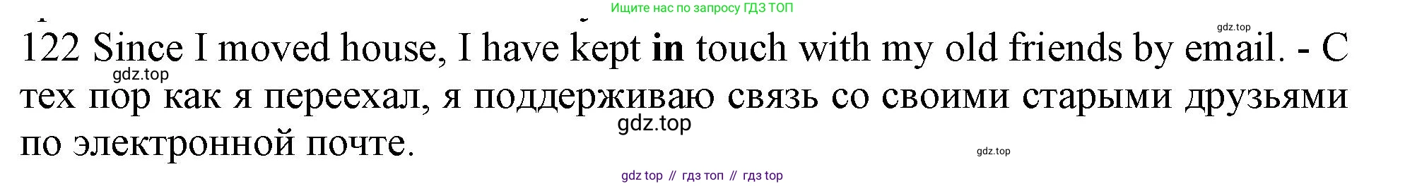 ГДЗ Английский язык (english), 10 класс Рабочая тетрадь (workbook), авторы: Баранова Ксения Михайловна (Baranova Ksenia), Дули Дженни (Dooley Jenny), Копылова Виктория Викторовна (Kopylova Victoria), Мильруд Радислав Петрович (Millrood Radislav), Эванс Вирджиния (Evans Virginia), издательство Просвещение, Москва, 2019, белого цвета, страница 98, номер 122, Решение 1
