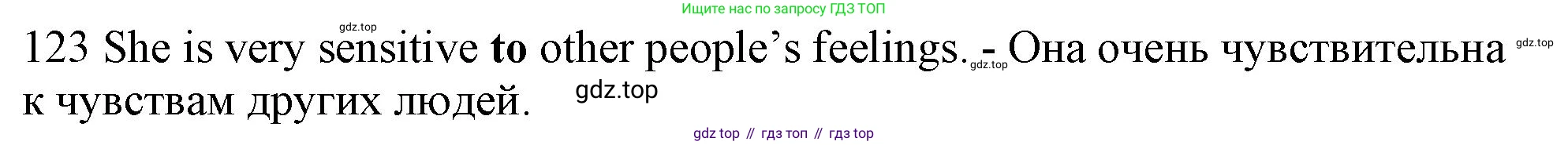 ГДЗ Английский язык (english), 10 класс Рабочая тетрадь (workbook), авторы: Баранова Ксения Михайловна (Baranova Ksenia), Дули Дженни (Dooley Jenny), Копылова Виктория Викторовна (Kopylova Victoria), Мильруд Радислав Петрович (Millrood Radislav), Эванс Вирджиния (Evans Virginia), издательство Просвещение, Москва, 2019, белого цвета, страница 98, номер 123, Решение 1